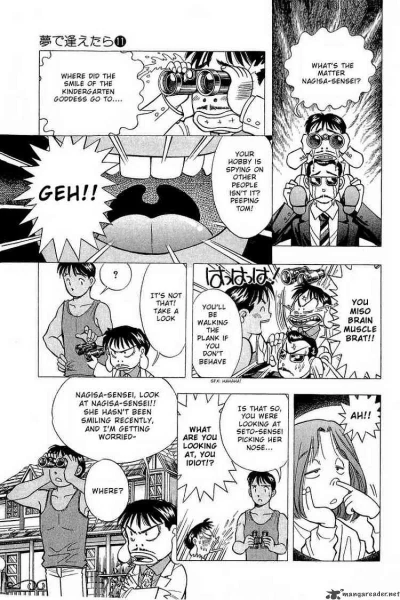 Yume de Aetara Chapter 86 page 7
