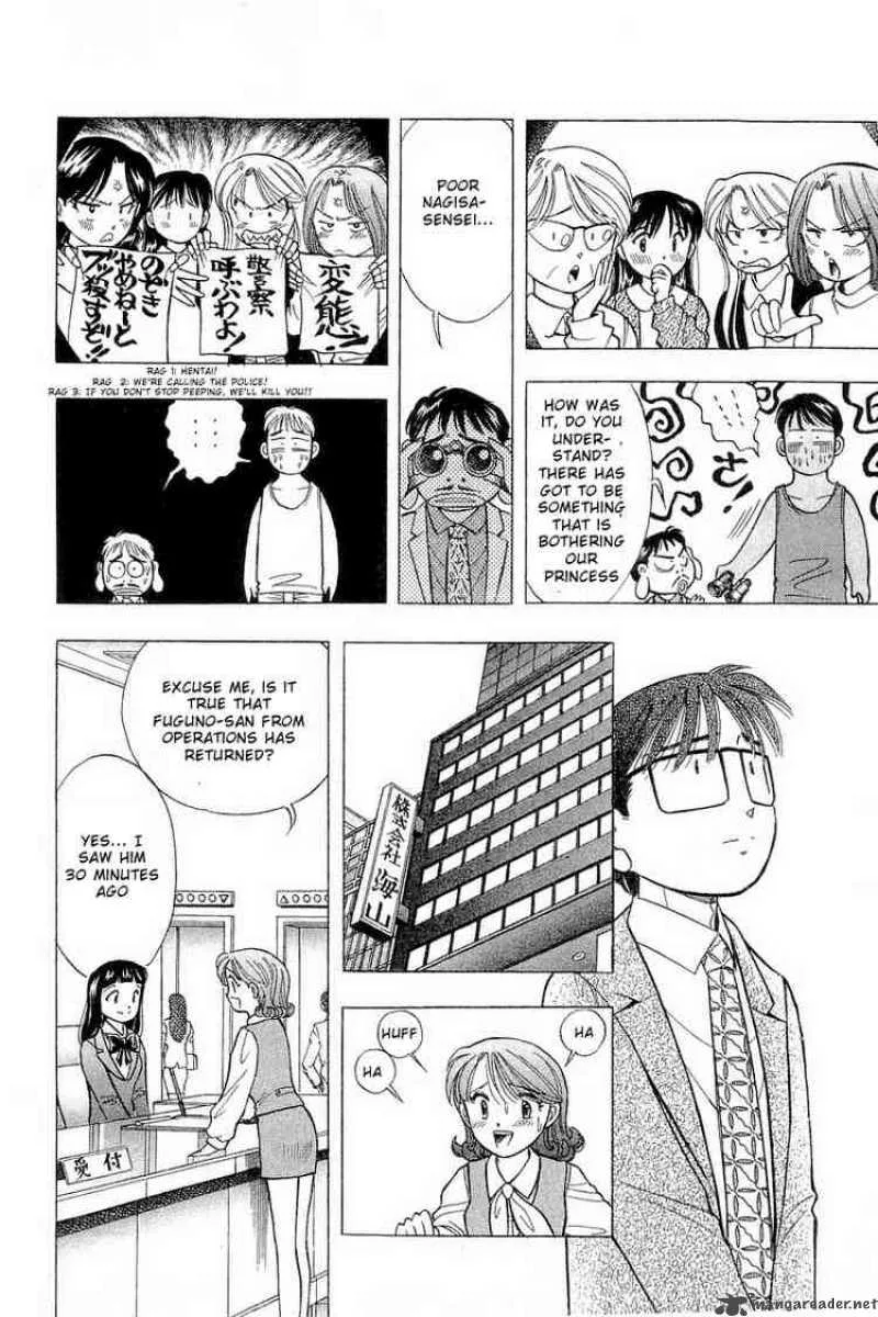 Yume de Aetara Chapter 86 page 8