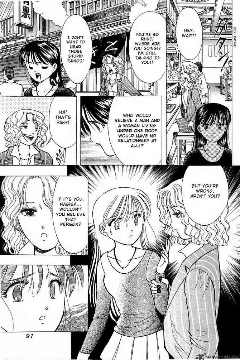 Yume de Aetara Chapter 86 page 15