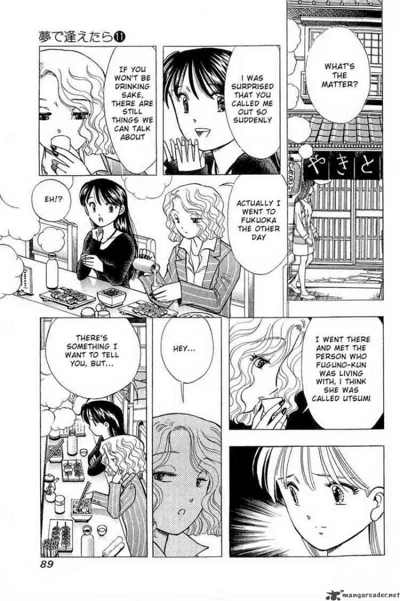 Yume de Aetara Chapter 86 page 13
