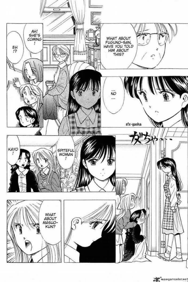 Yume de Aetara Chapter 87 page 6