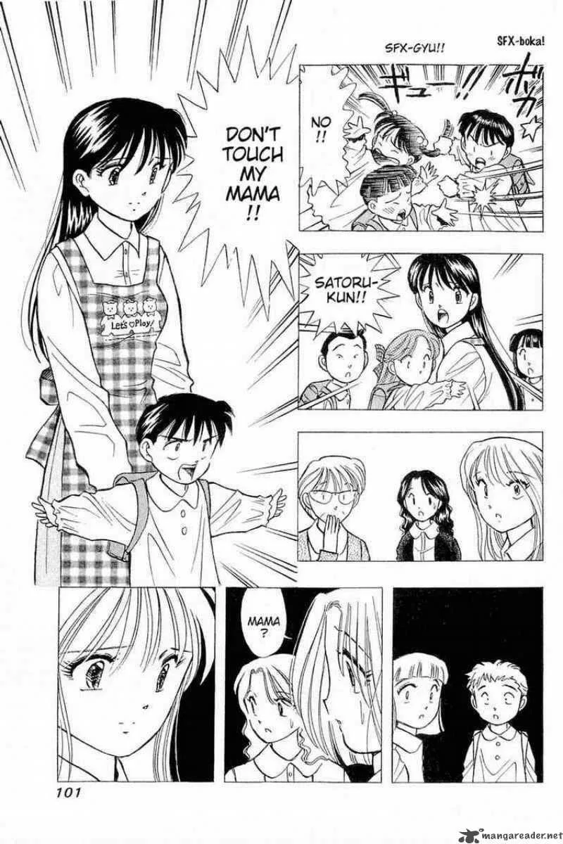 Yume de Aetara Chapter 87 page 3