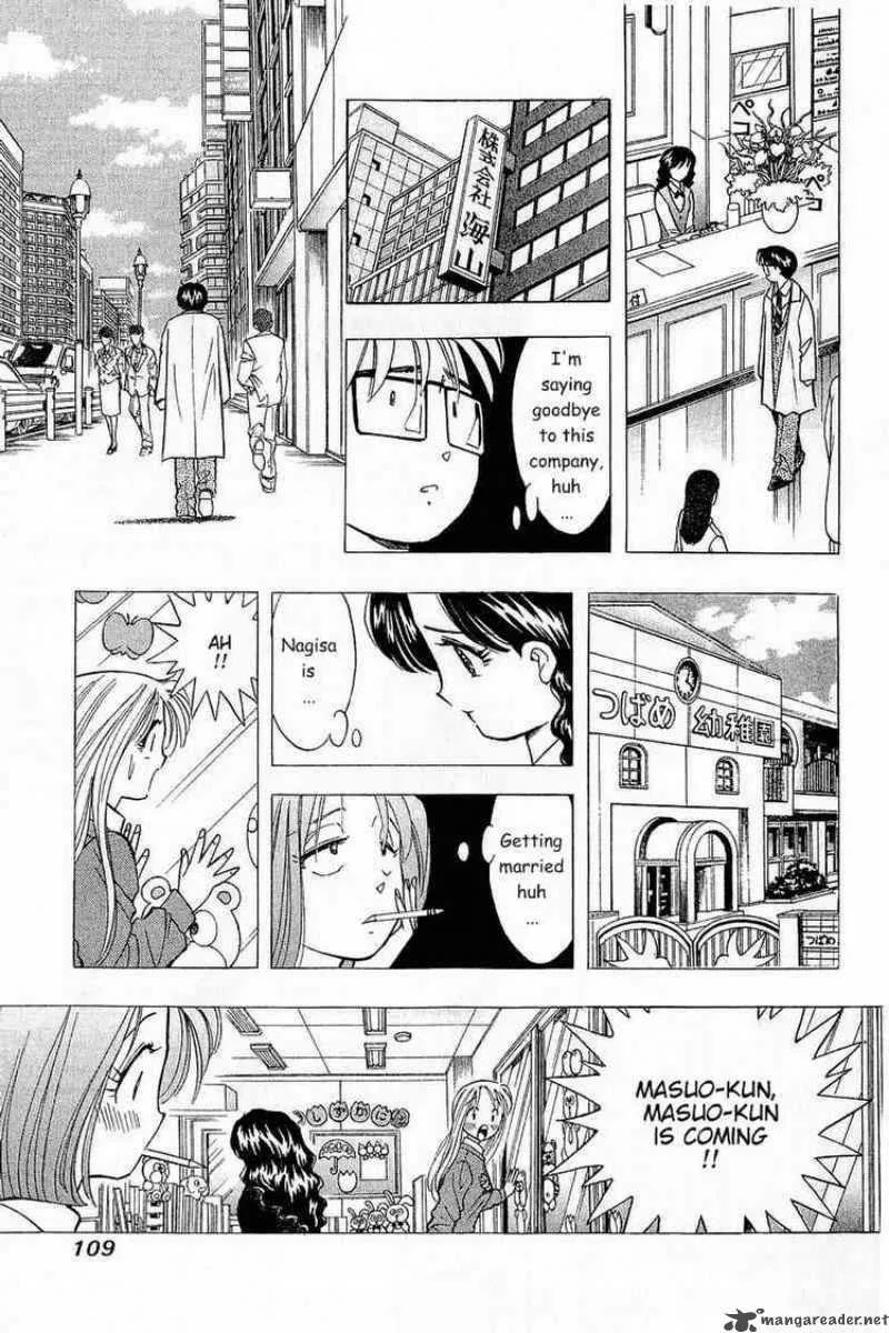 Yume de Aetara Chapter 87 page 11