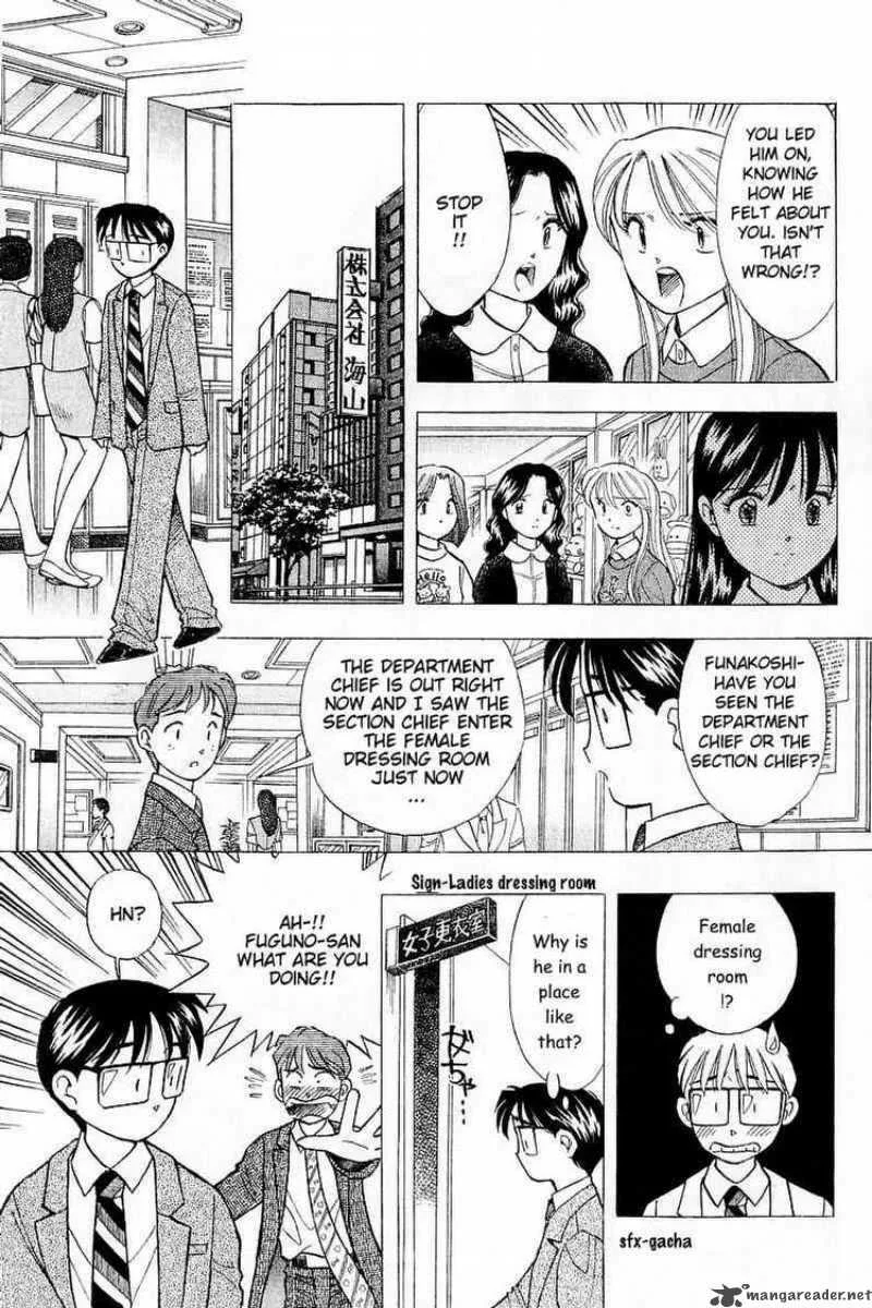 Yume de Aetara Chapter 87 page 7