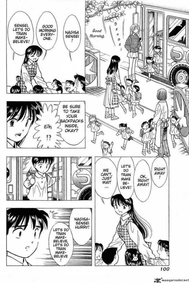 Yume de Aetara Chapter 87 page 2