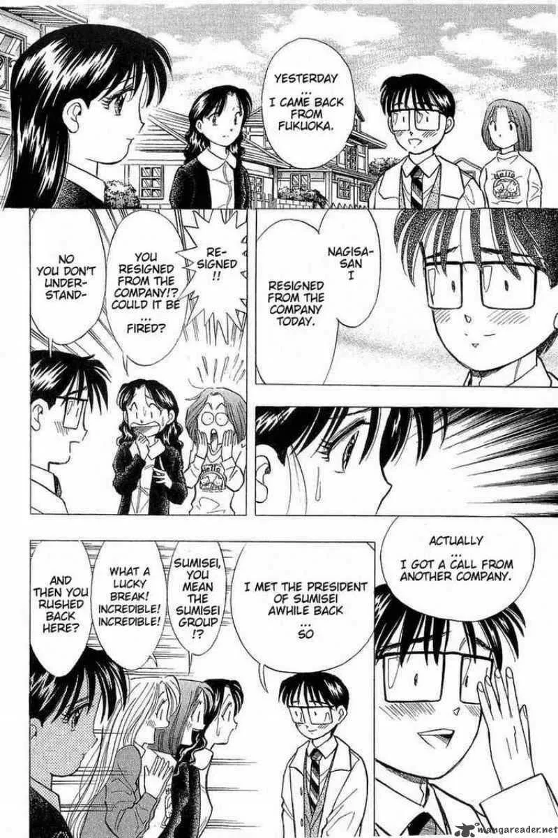 Yume de Aetara Chapter 87 page 14
