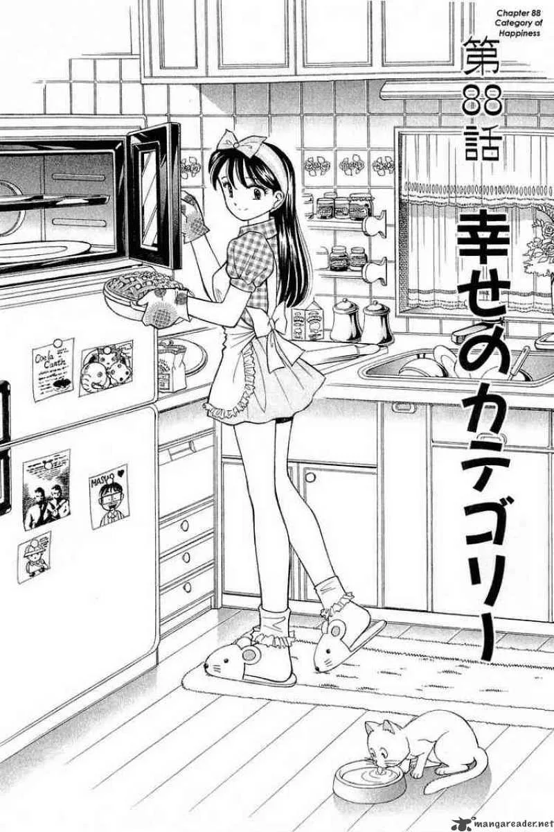 Yume de Aetara Chapter 88 page 1