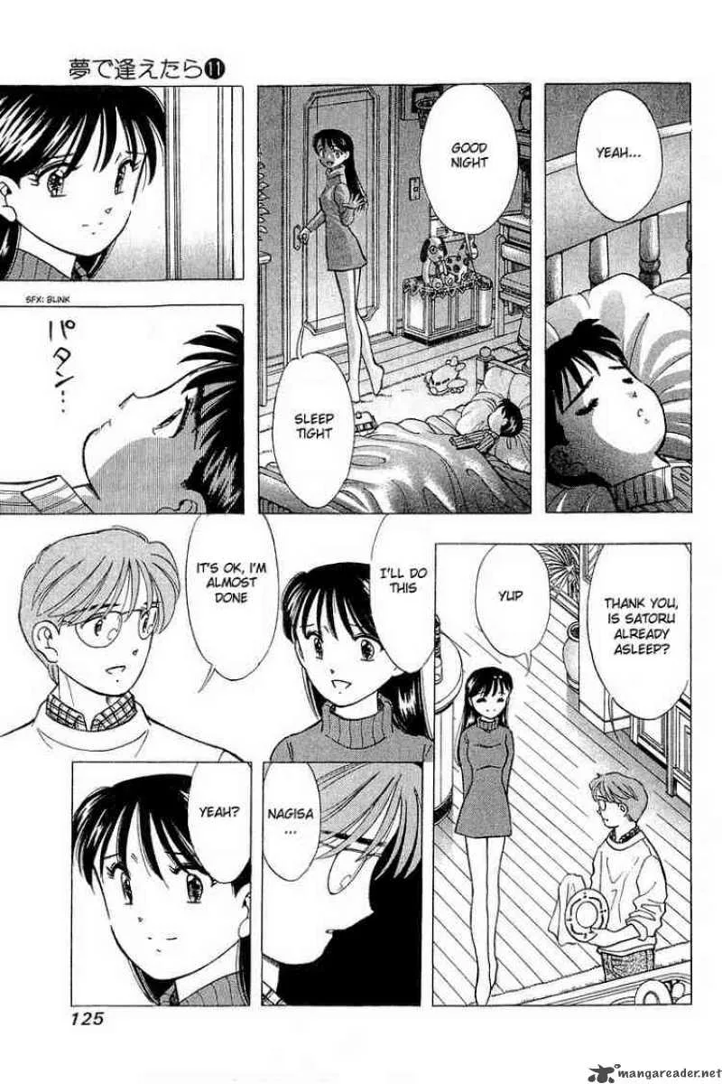 Yume de Aetara Chapter 88 page 5