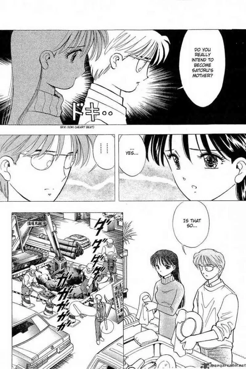Yume de Aetara Chapter 88 page 6