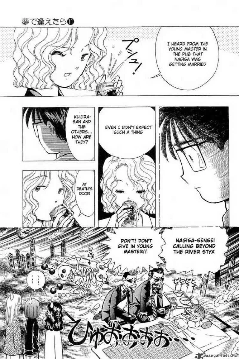 Yume de Aetara Chapter 88 page 13