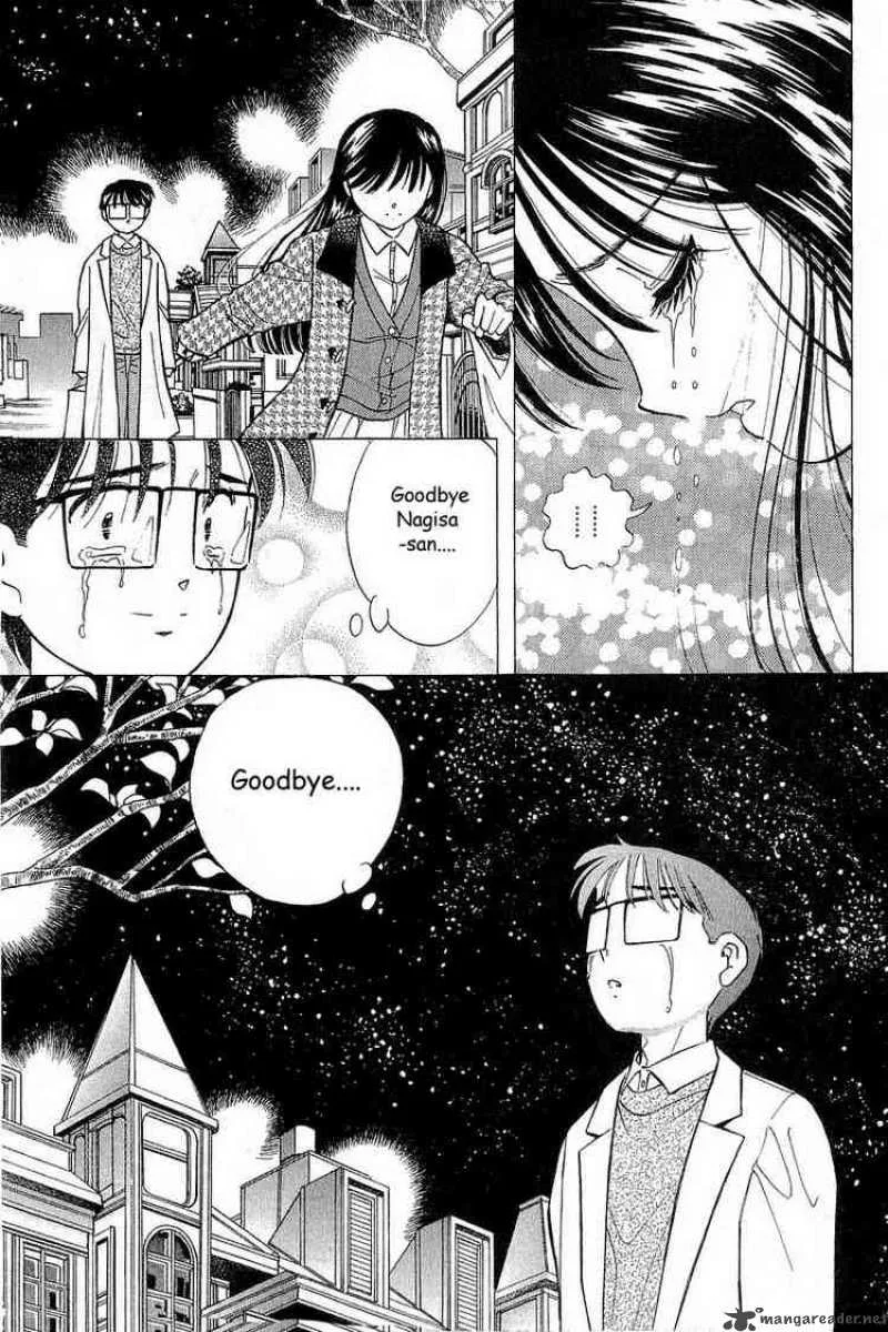 Yume de Aetara Chapter 88 page 19