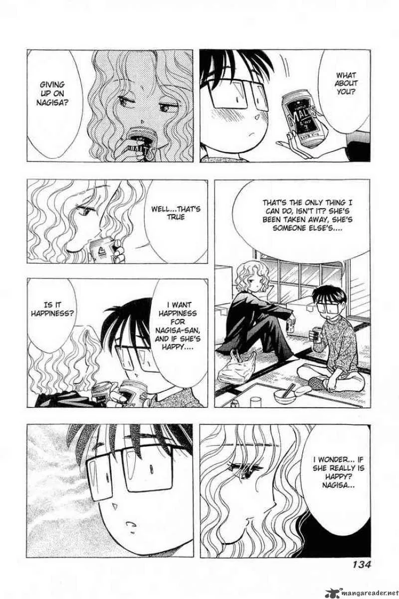 Yume de Aetara Chapter 88 page 14