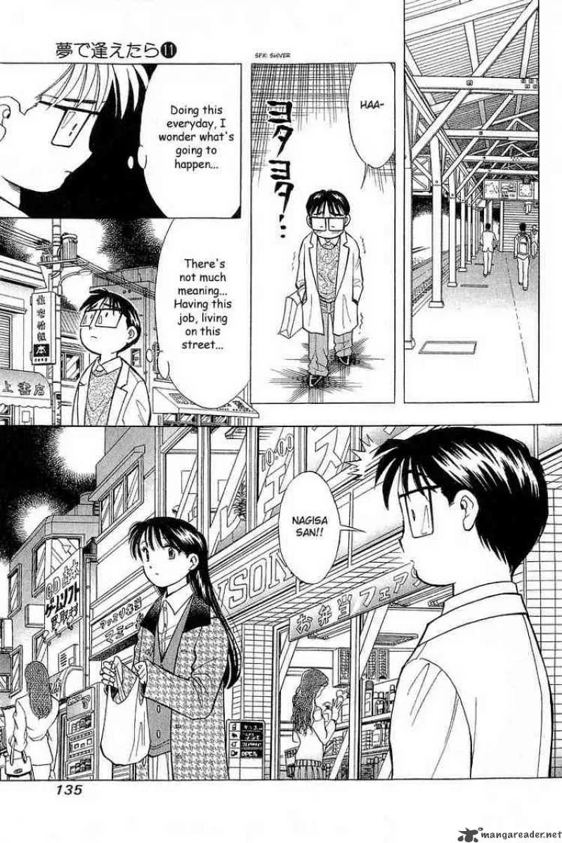 Yume de Aetara Chapter 88 page 15