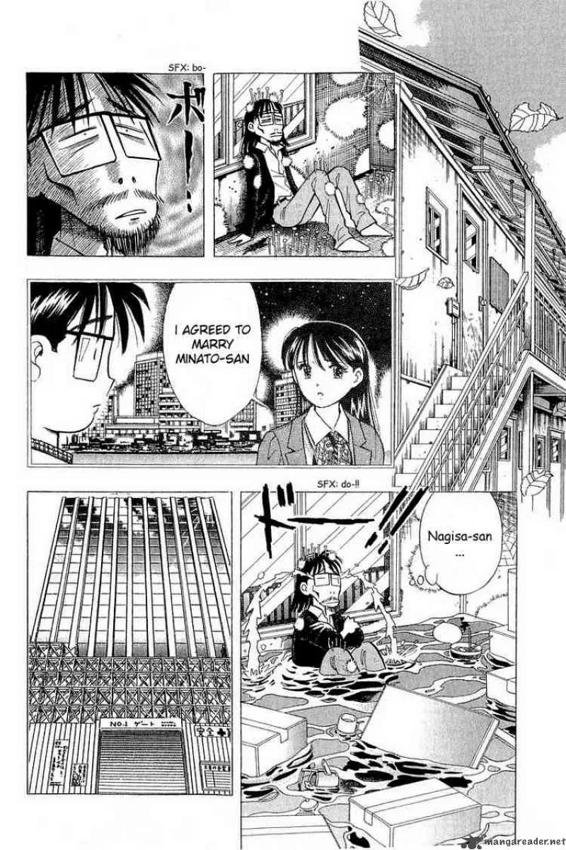 Yume de Aetara Chapter 89 page 2