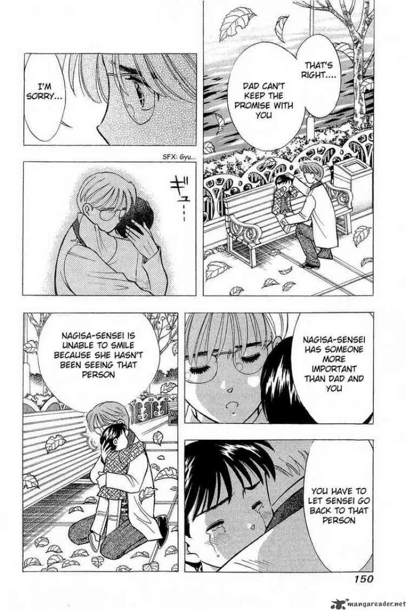 Yume de Aetara Chapter 89 page 8