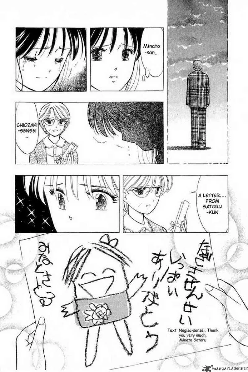 Yume de Aetara Chapter 89 page 16