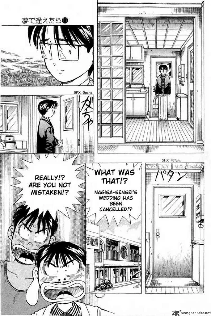 Yume de Aetara Chapter 89 page 19
