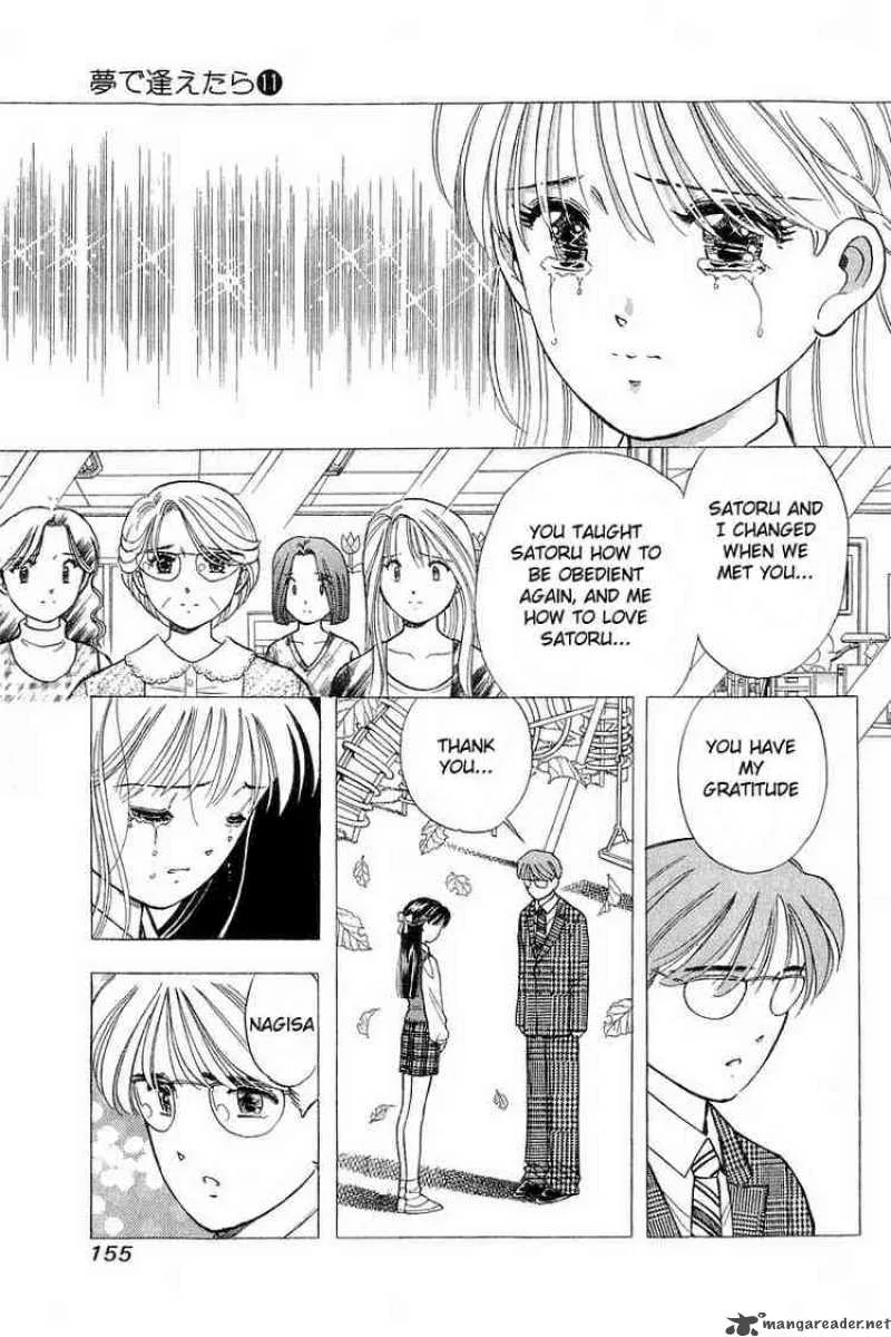 Yume de Aetara Chapter 89 page 13