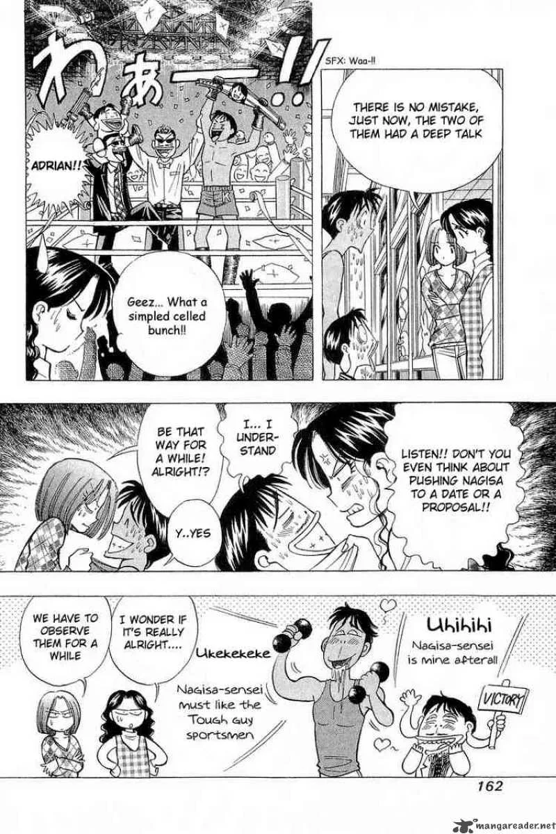 Yume de Aetara Chapter 89 page 20