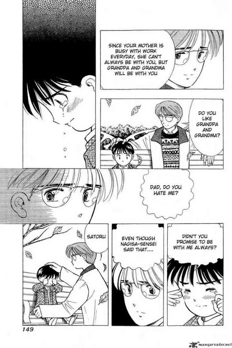 Yume de Aetara Chapter 89 page 7