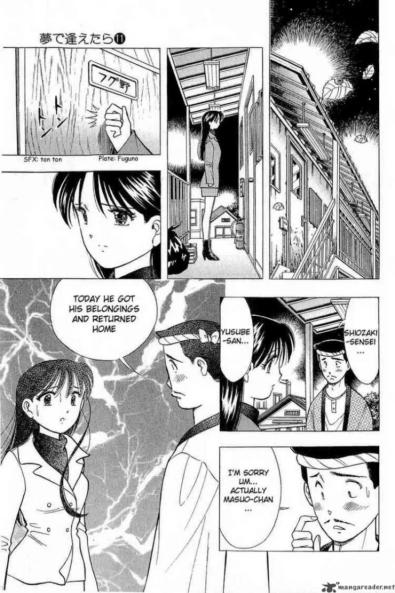 Yume de Aetara Chapter 89 page 21