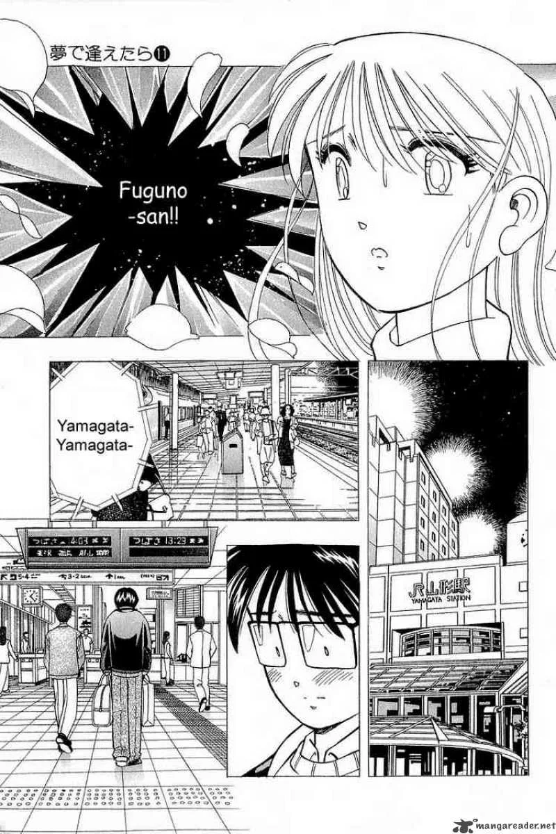Yume de Aetara Chapter 89 page 23