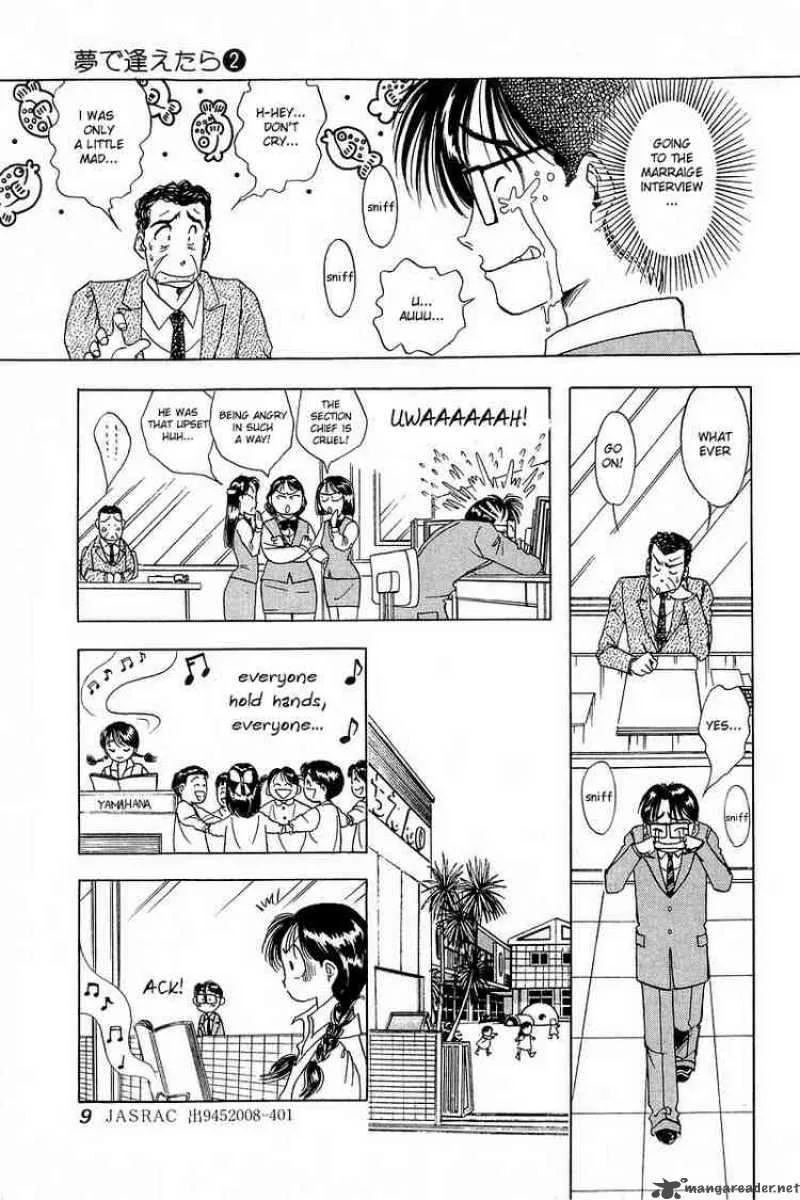 Yume de Aetara Chapter 9 page 7