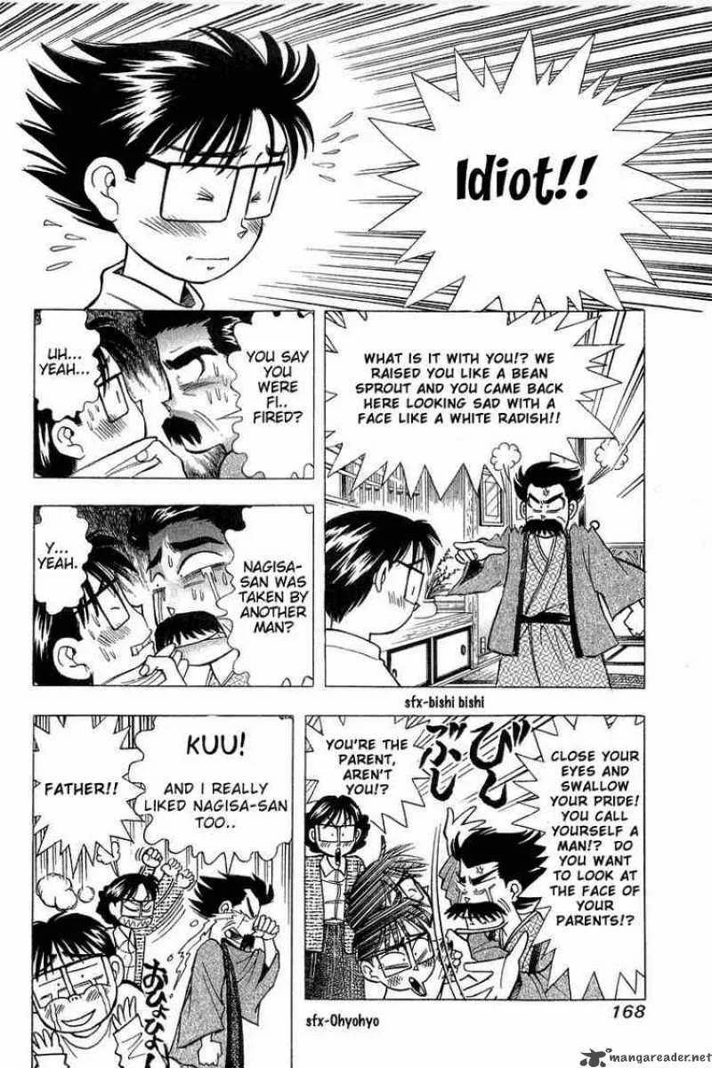 Yume de Aetara Chapter 90 page 2