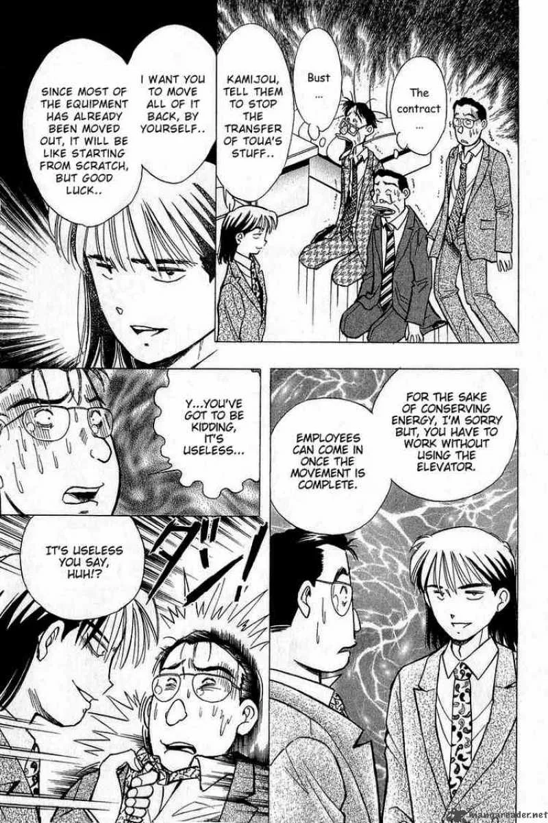 Yume de Aetara Chapter 90 page 13