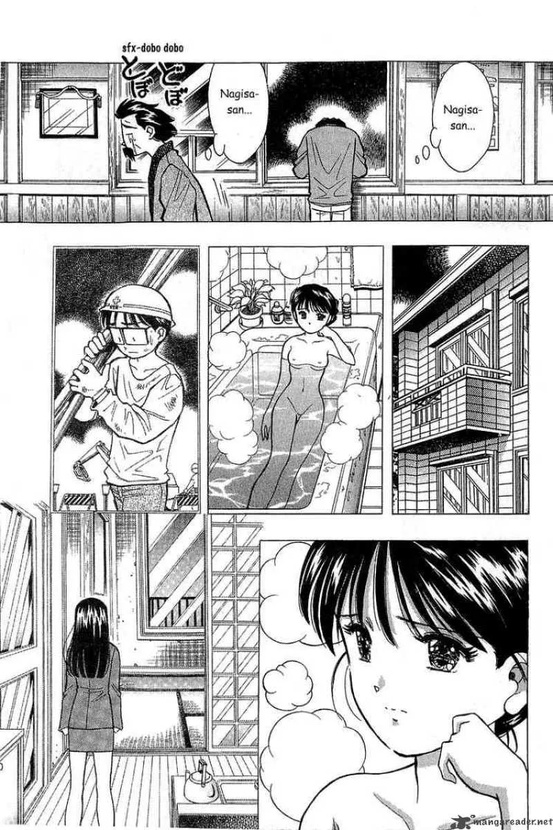 Yume de Aetara Chapter 90 page 5