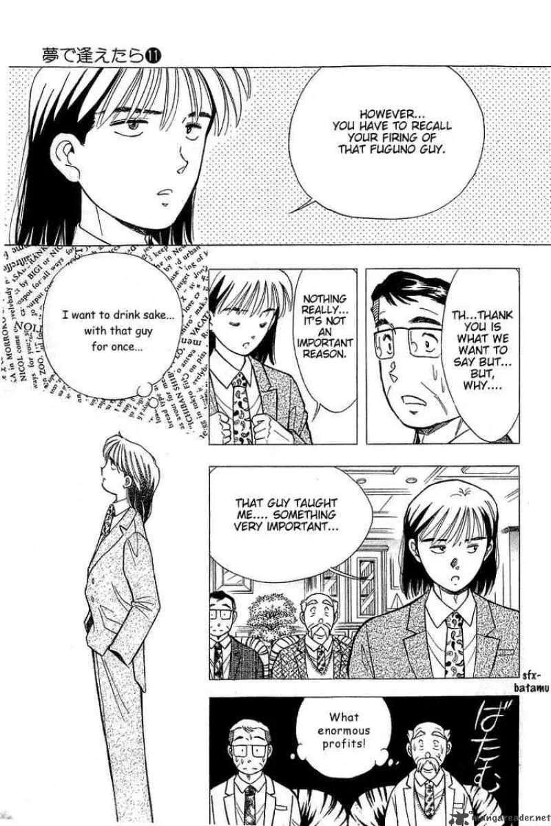 Yume de Aetara Chapter 90 page 15