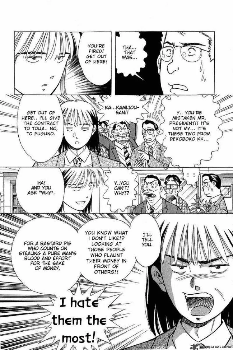 Yume de Aetara Chapter 90 page 12