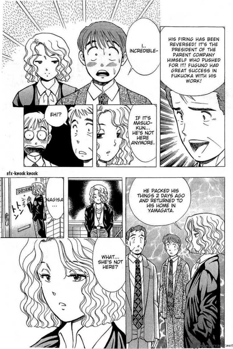 Yume de Aetara Chapter 90 page 17