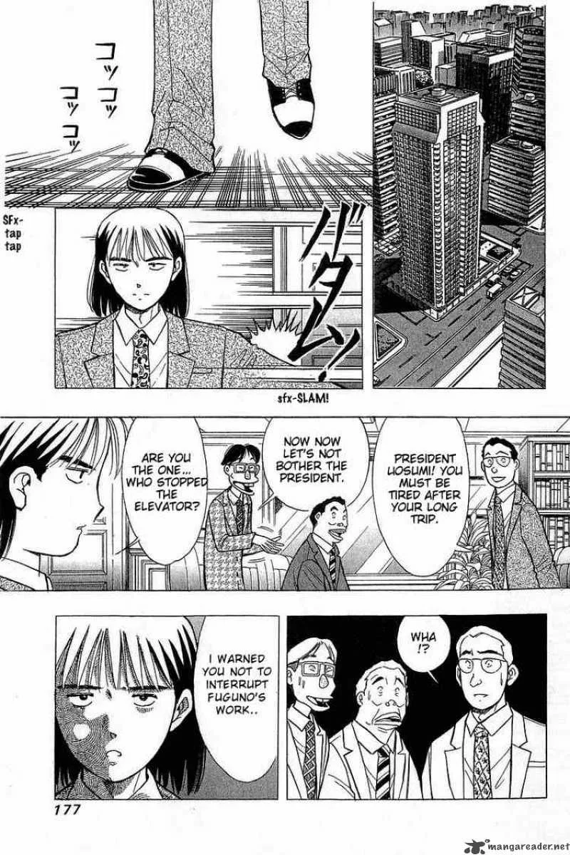 Yume de Aetara Chapter 90 page 11