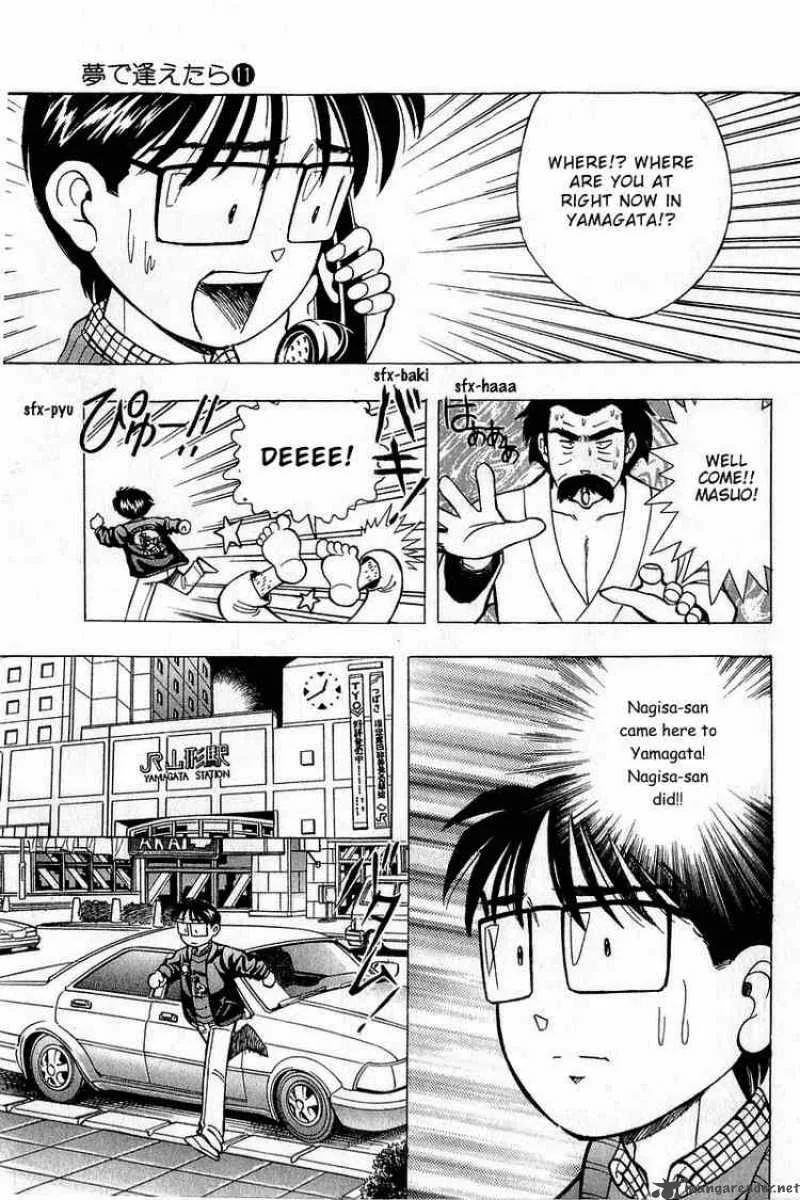 Yume de Aetara Chapter 90 page 21