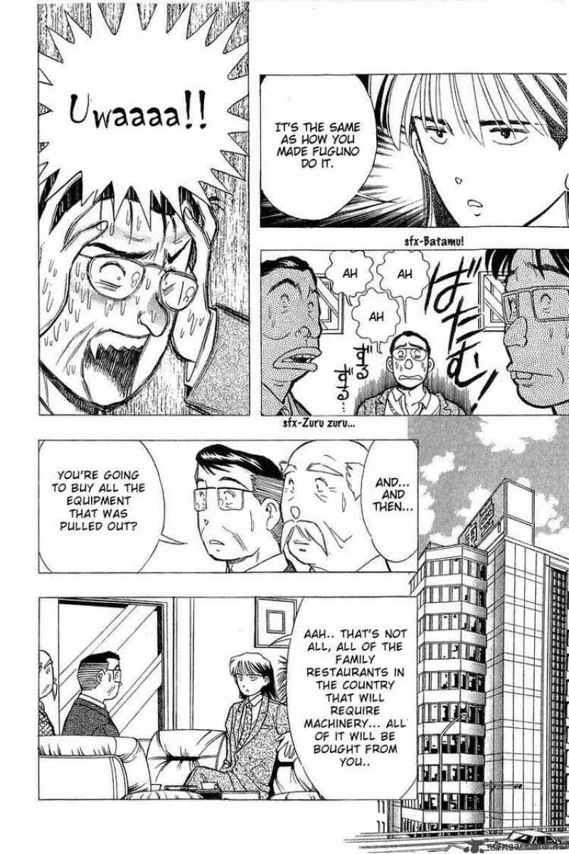 Yume de Aetara Chapter 90 page 14