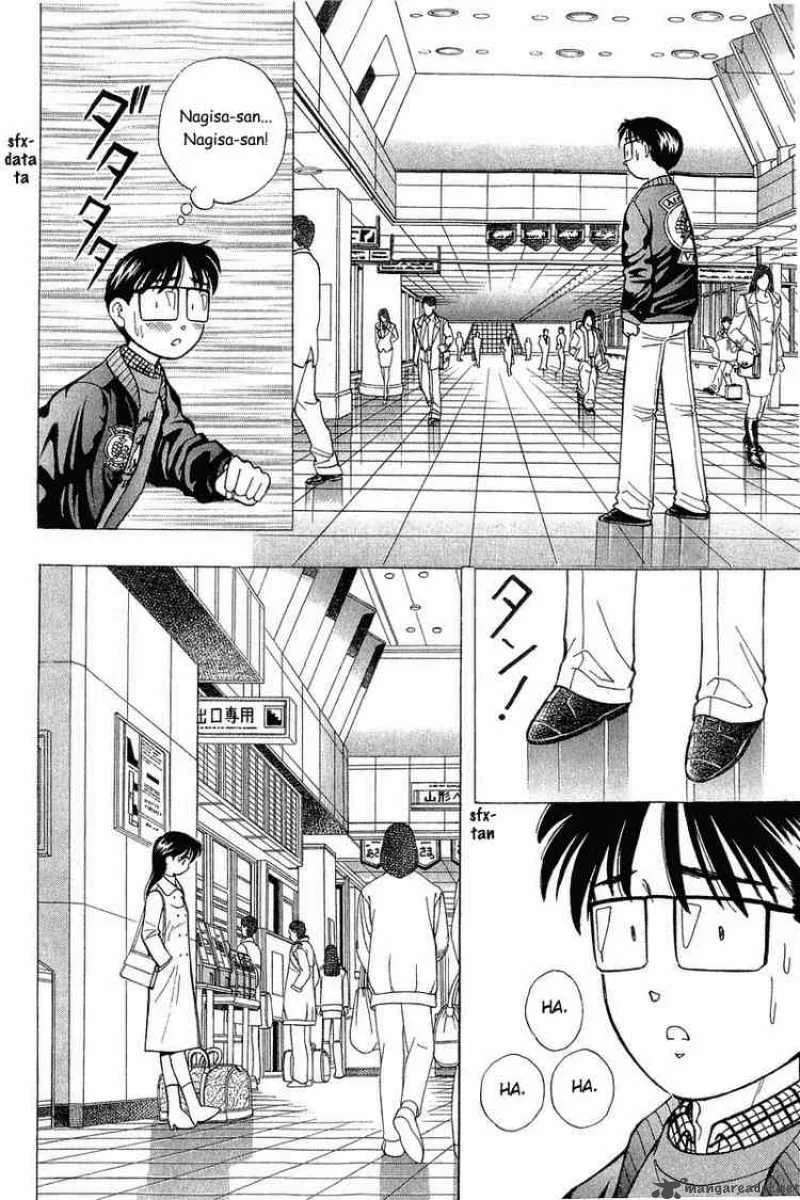 Yume de Aetara Chapter 90 page 22