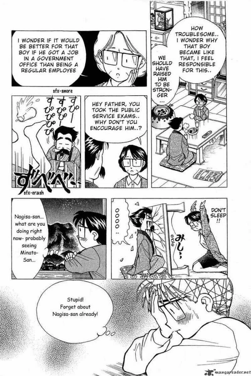 Yume de Aetara Chapter 90 page 4
