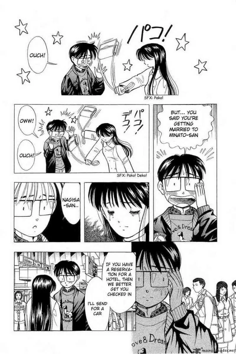 Yume de Aetara Chapter 91 page 3