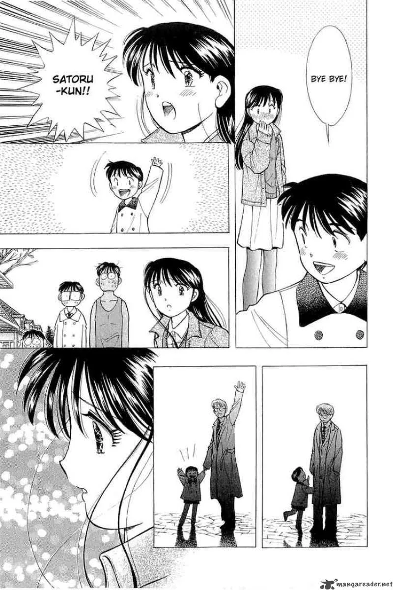 Yume de Aetara Chapter 91 page 21