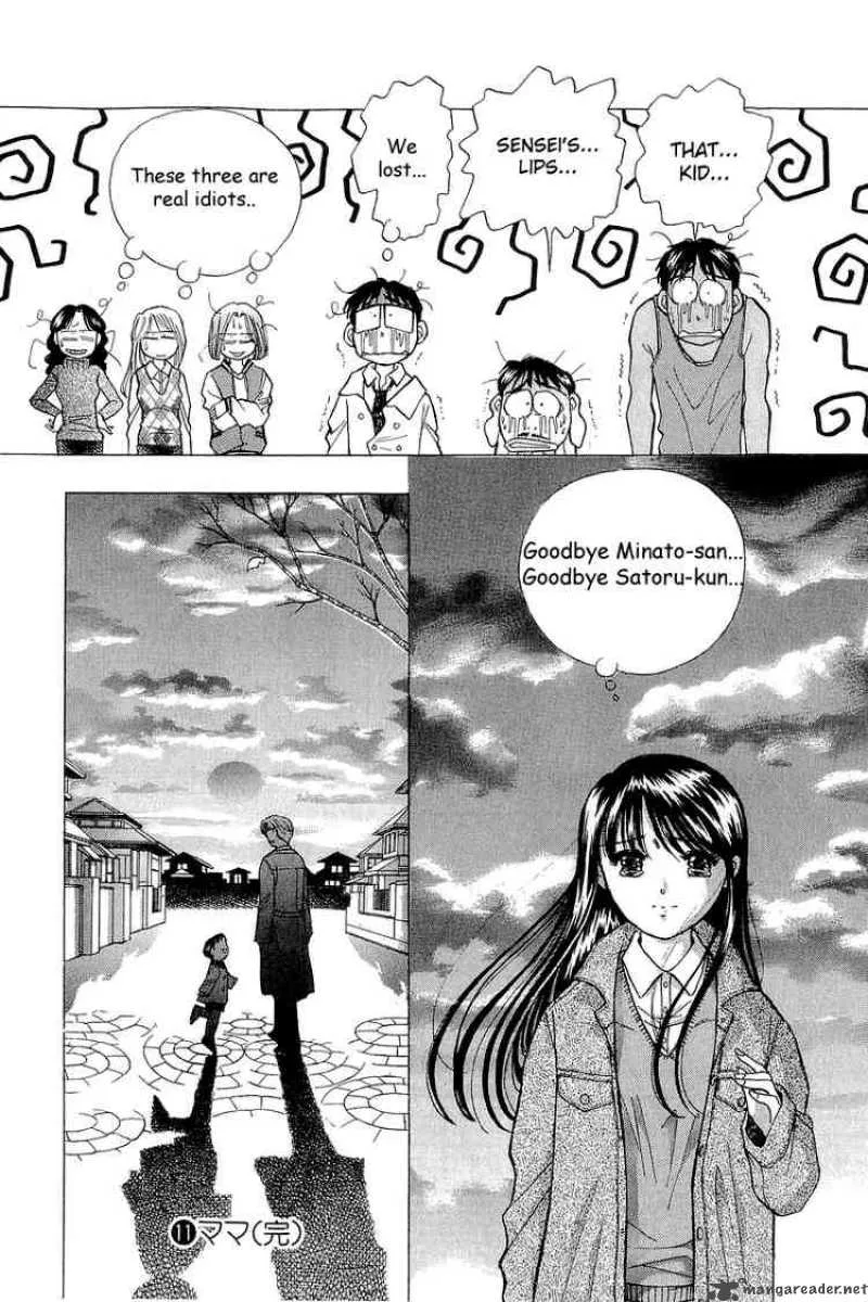 Yume de Aetara Chapter 91 page 22