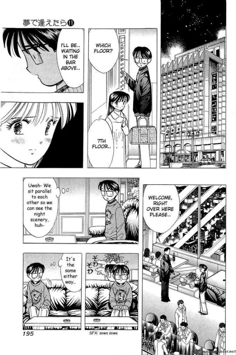 Yume de Aetara Chapter 91 page 6