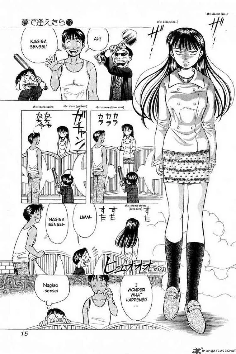Yume de Aetara Chapter 92 page 15