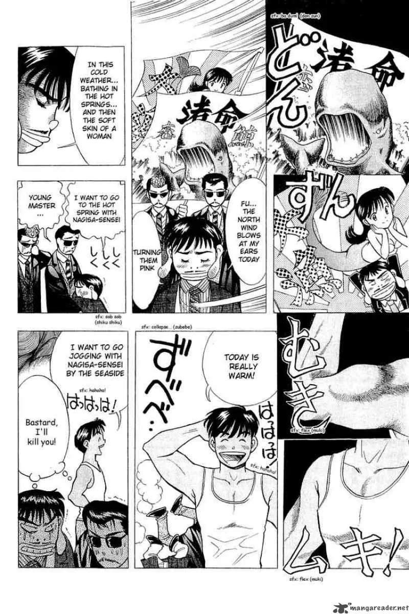 Yume de Aetara Chapter 92 page 14
