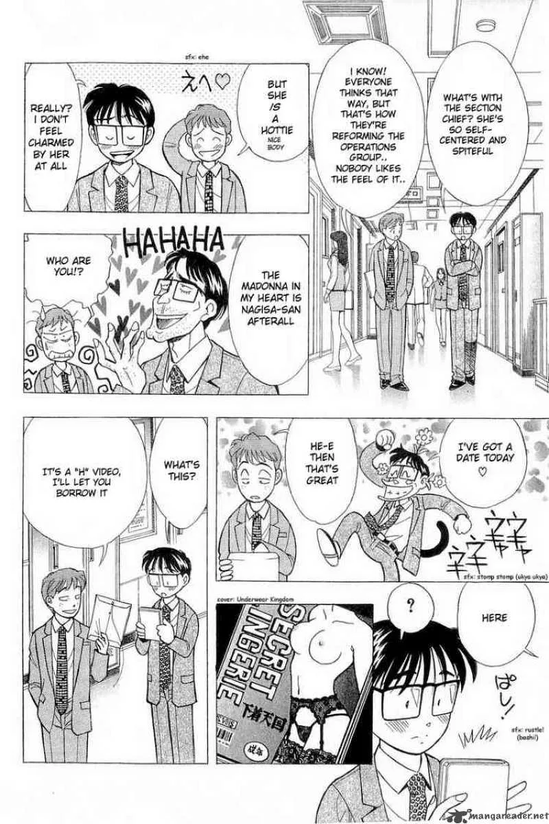 Yume de Aetara Chapter 92 page 12