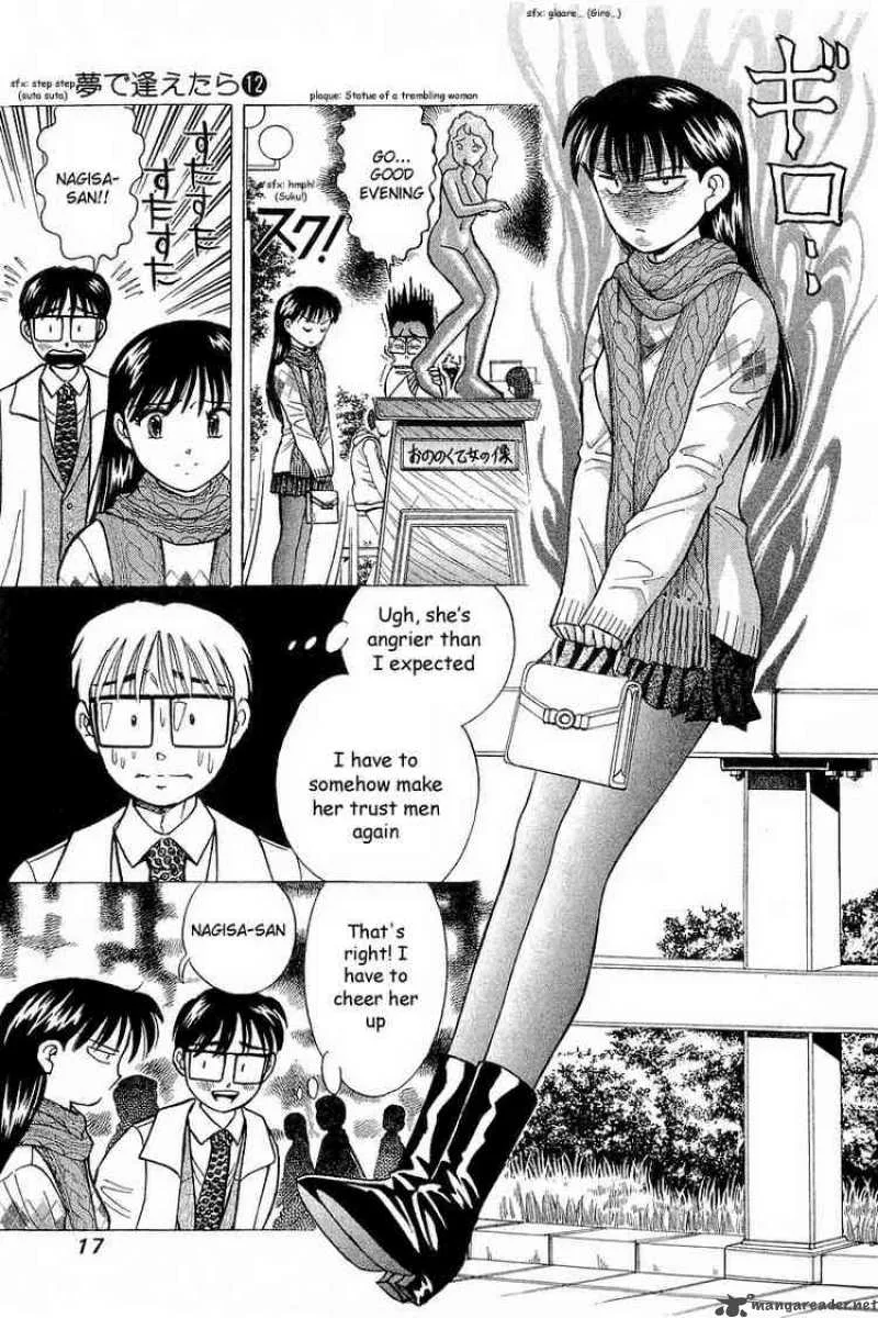 Yume de Aetara Chapter 92 page 17