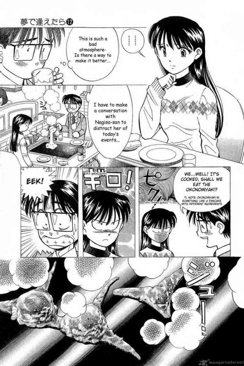 Yume de Aetara Chapter 92 page 19