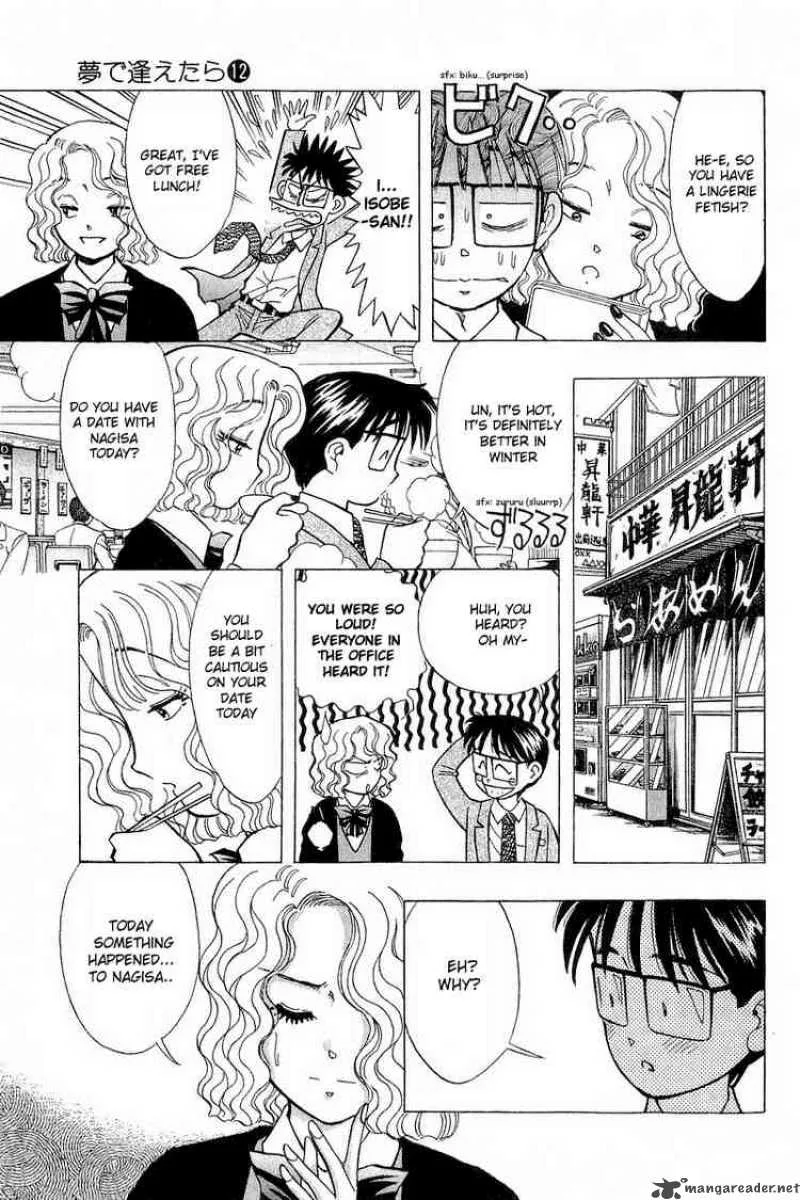 Yume de Aetara Chapter 92 page 13
