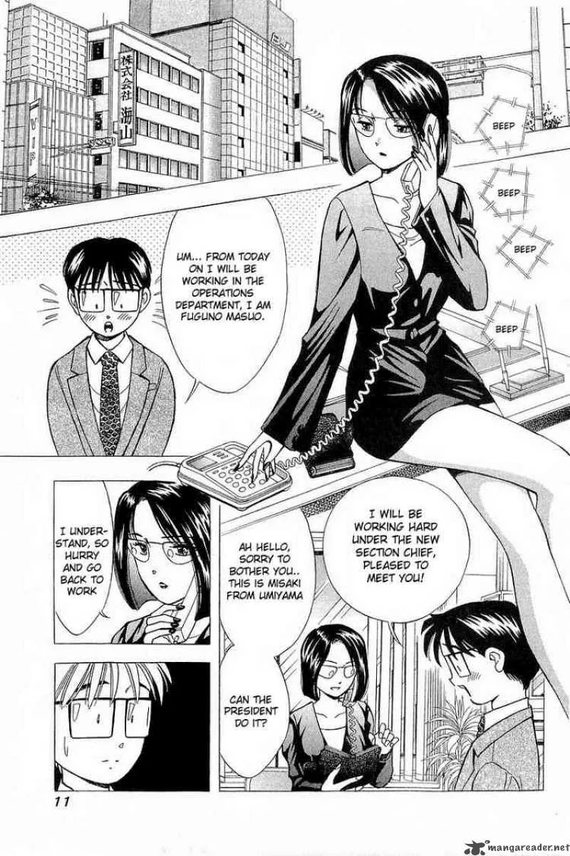 Yume de Aetara Chapter 92 page 11