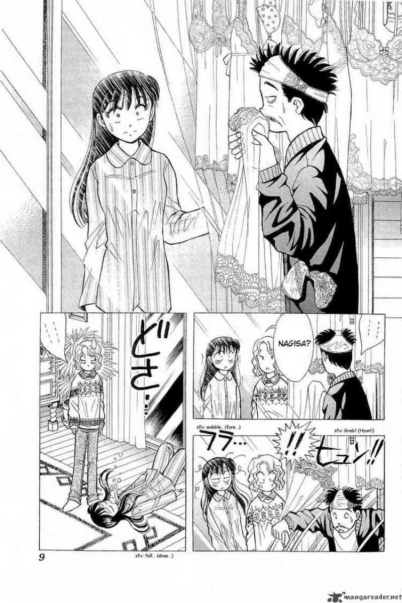 Yume de Aetara Chapter 92 page 9